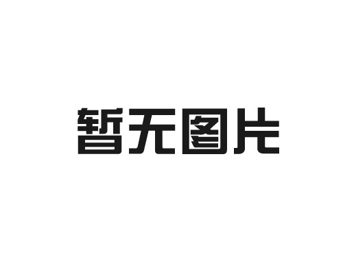 企業研發中心設計